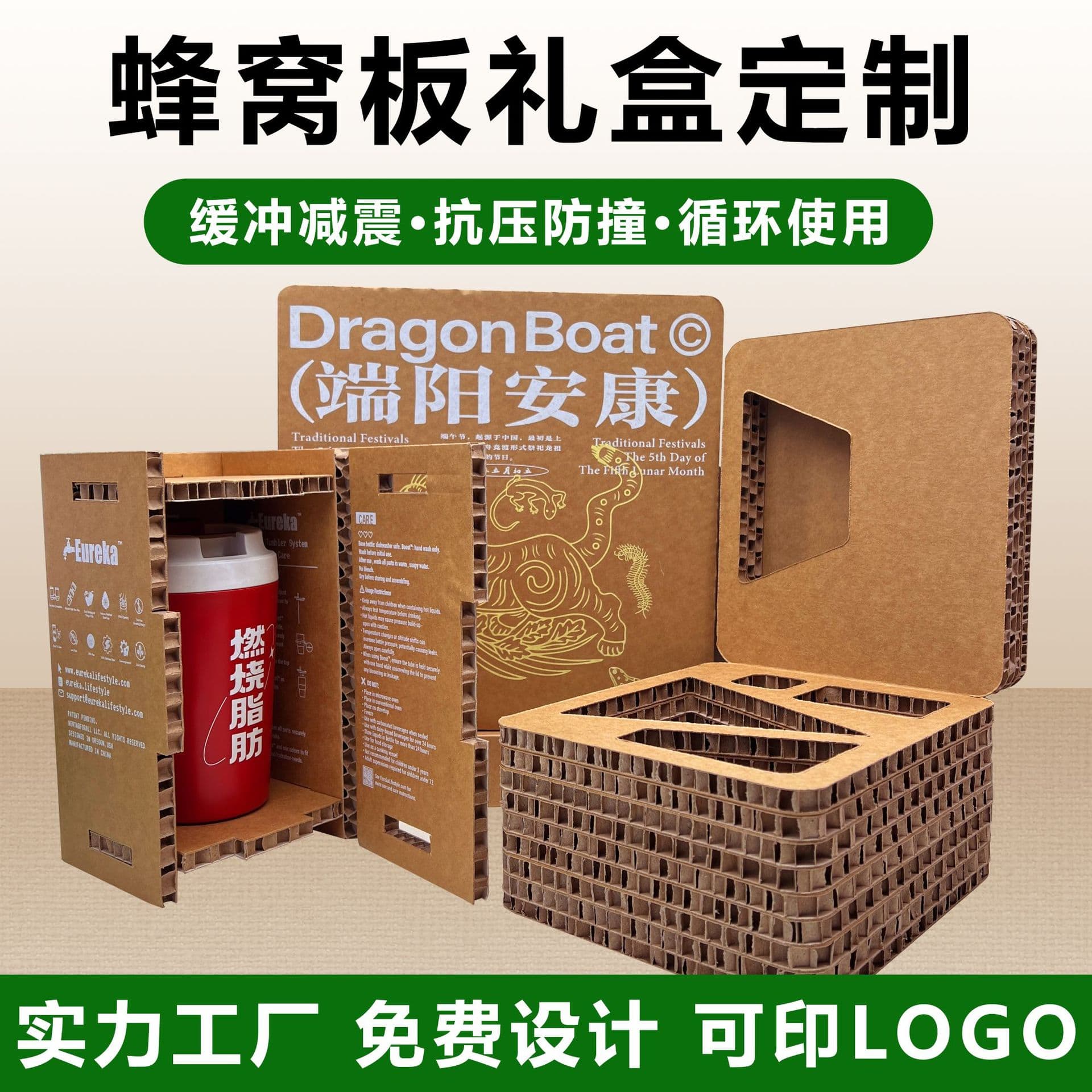 Custom Eco-Friendly Honeycomb Cardboard Boxes, Honeycomb Color Boxes, Extra-Stiff Cartons for Glass Lamps and Fragile Items Packaging