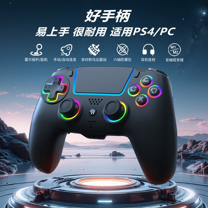 PS4 Game Controller Hall Trigger Gamepad PS4 Bluetooth Wireless Controller with Hall Effect Joystick and Vibration Trigger