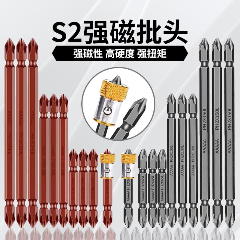 S2 Electric Screwdriver Bit Double-Ended Phillips and Flathead Magnetic Bit Industrial Original Universal Magnetic Ring