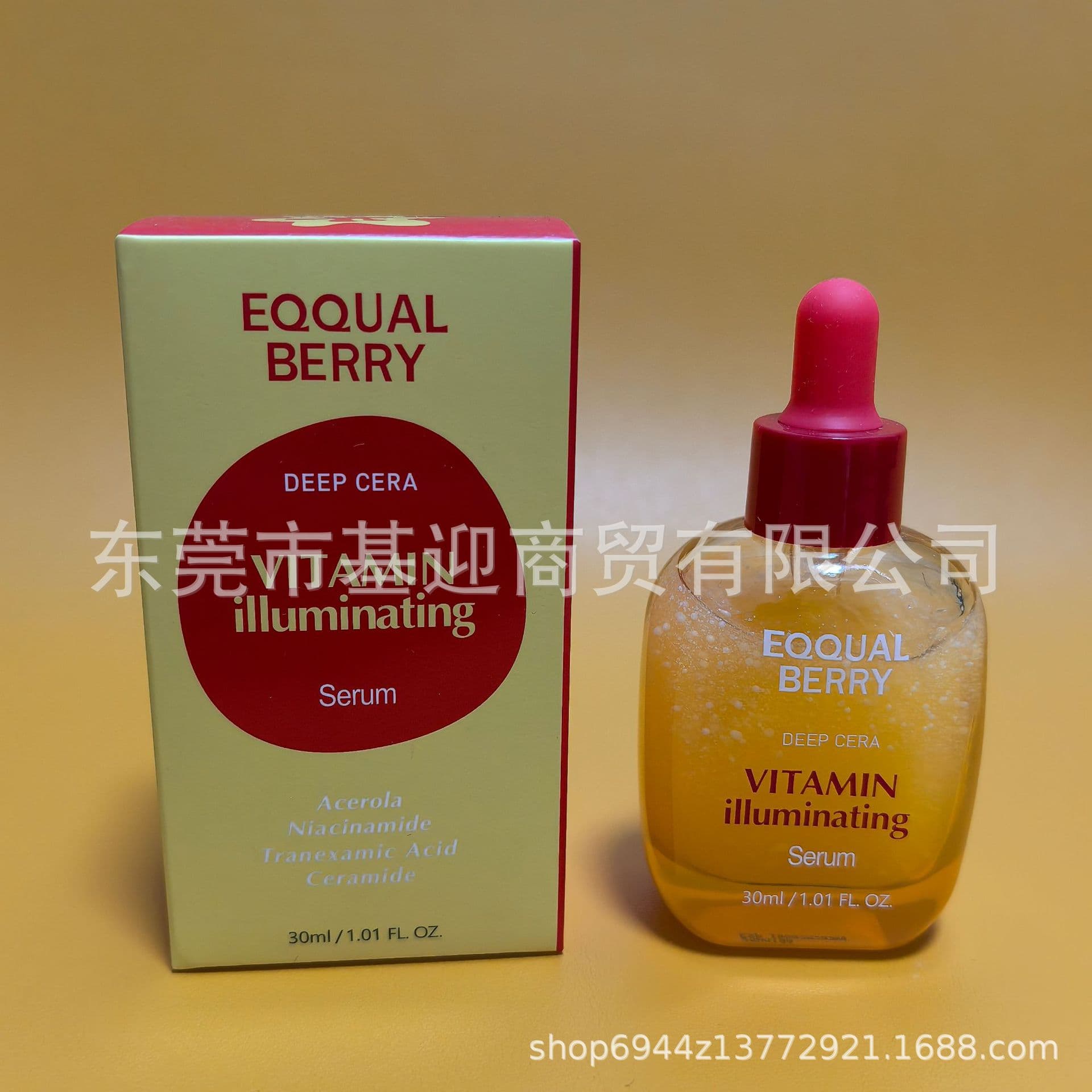 Eqqualberry Plant Retinol Ampoule Serum 30ml, Vitamin Brightening Ampoule Serum 30ml