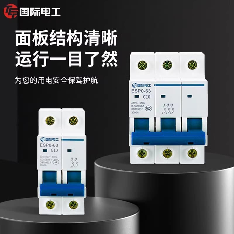 TEP International Electrician Home Miniature Circuit Breaker 2P 63A Compact Miniature Leakage Protection 1P+N 20A Air Switch