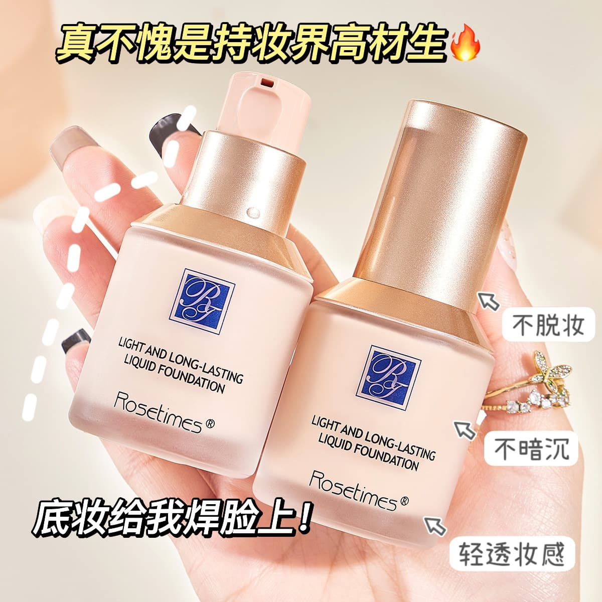 Light Mist Long-Wear Foundation, Long-Lasting, Smudge-Proof, Concealing, Moisturizing, Non-Cakey, Nourishing, Brightening, Hydrating BB Cream, Authentic