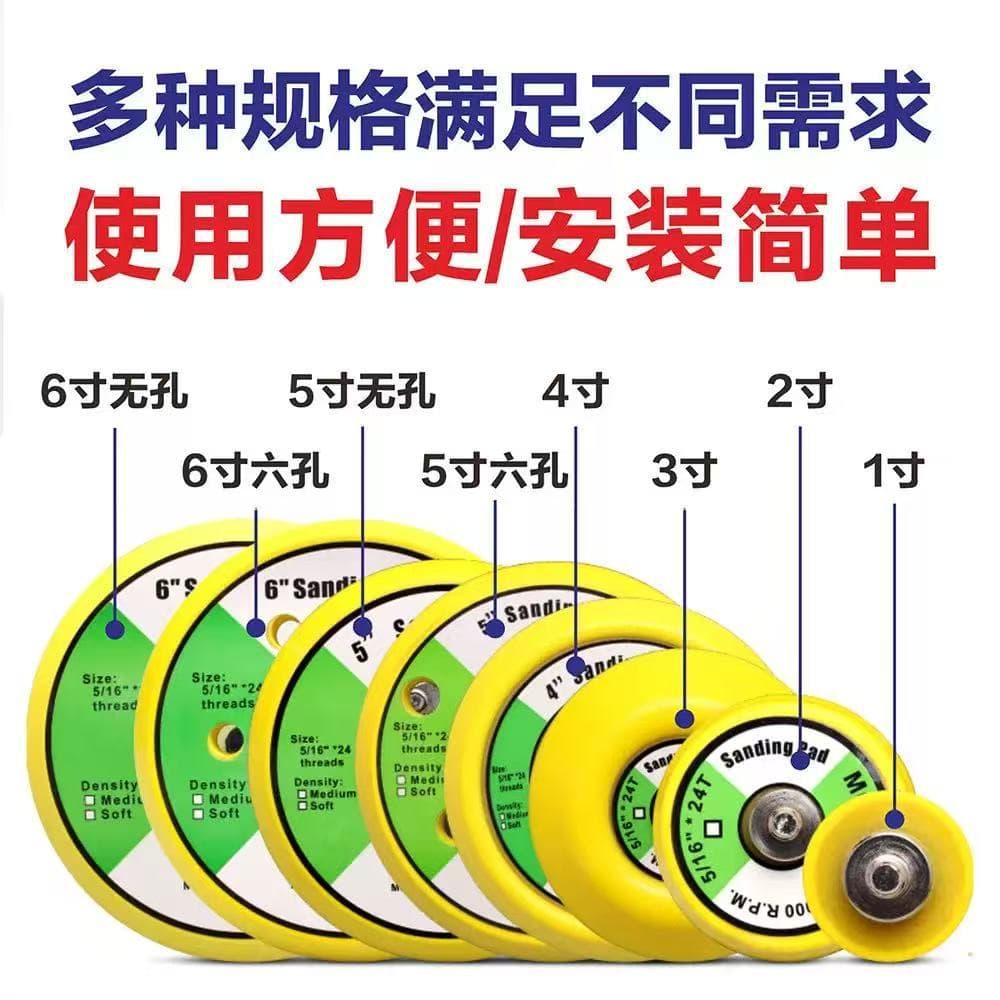 Pneumatic adhesive discs, polishing discs, grinding machines, base dry grinders, trays, back velvet sandpaper, discs, self-adhesive discs supplied by manufacturers