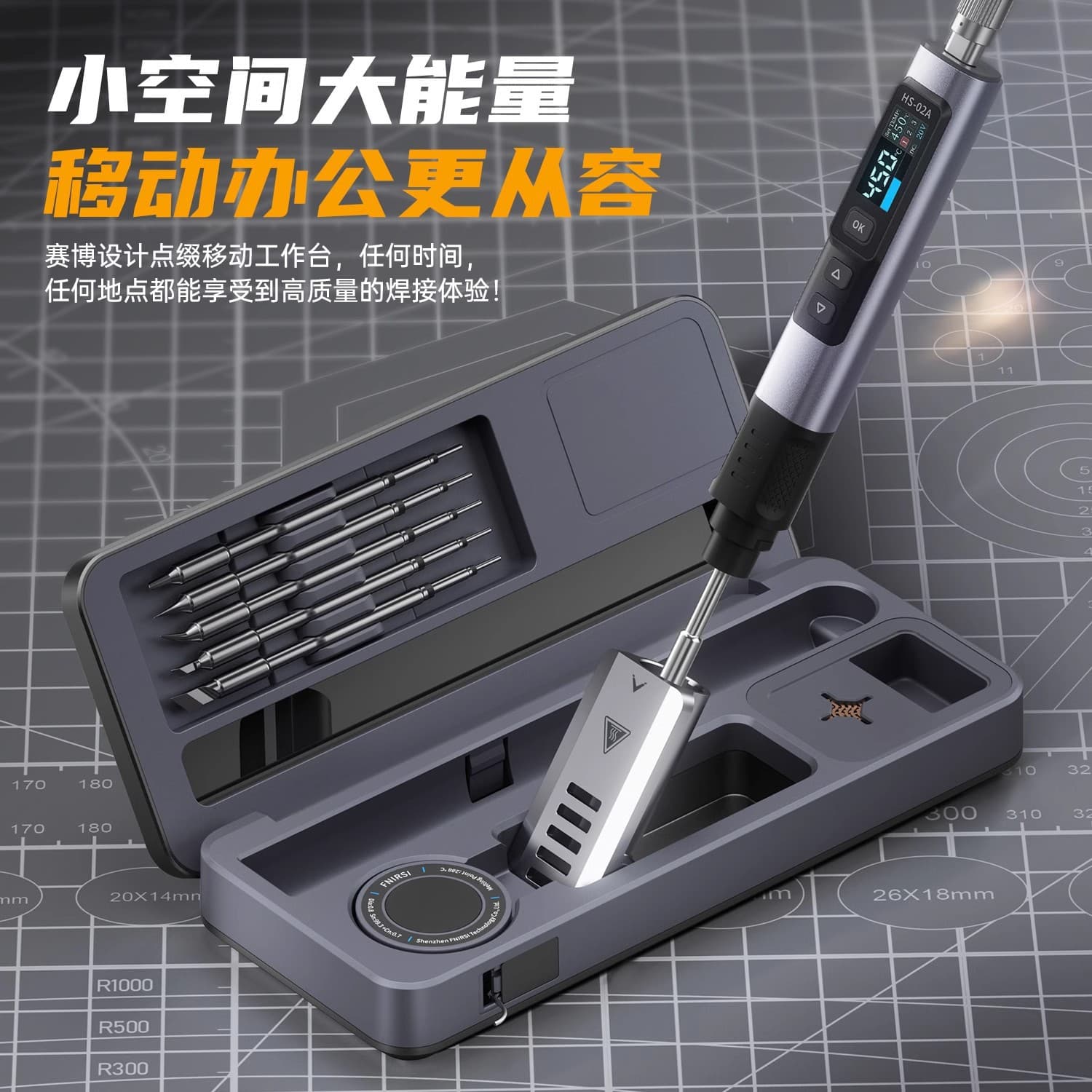 FNIRSI smart soldering iron HS-02A/B mobile workbench storage box soldering iron portable high-power set