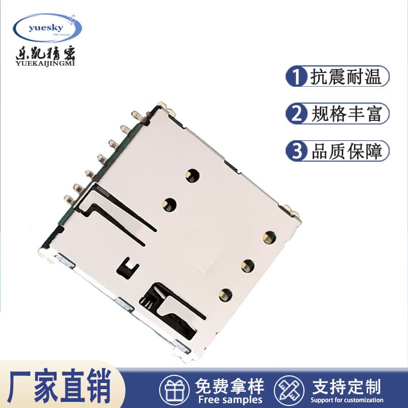 Factory Direct Nano SIM Card Socket 1.37 with Pillar Card Slot Push SD TF Micro Phone Connector