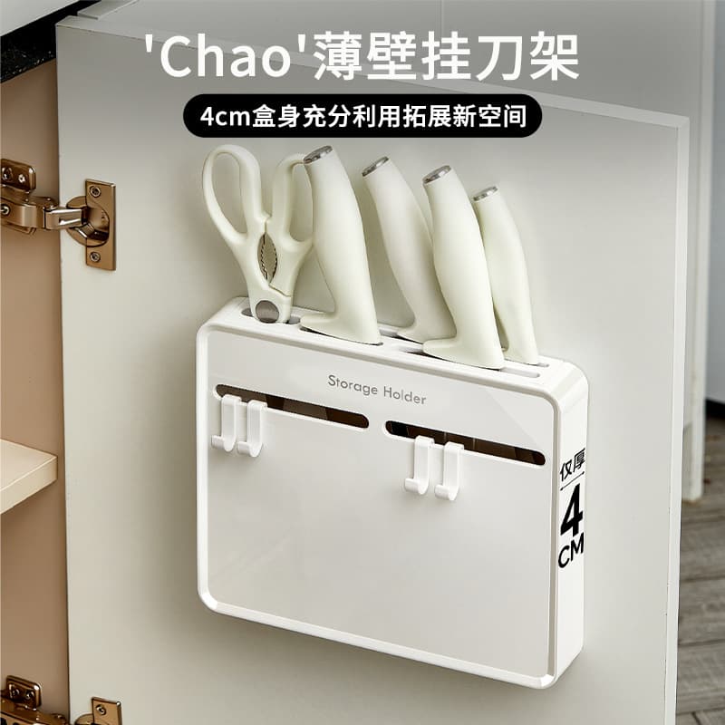 Cabinet Door Knife Holder, Kitchen-Specific Knife Rack, Wall-Mounted Knife Holder, Adhesive Wall-Mounted Knife Storage Rack, Knife Stand