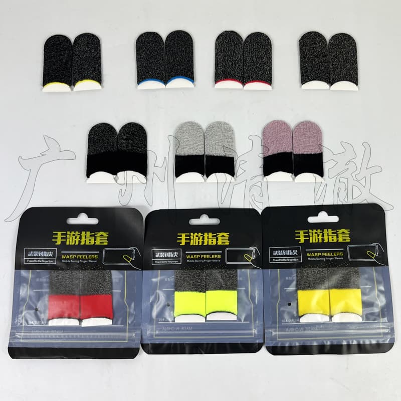 E-Sports Finger Sleeves Sweat-Proof Non-Slip Chicken Walking Assist Tool Student 24-Pin Silver Cloth Carbon Fiber Wholesale