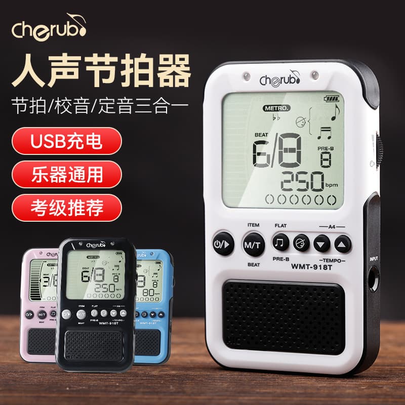 Wholesale little angel vocal piano metronome for grade examination special precision guitar guzheng drum electronic tuner