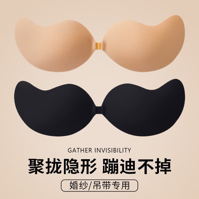 Summer sundress bio-adhesive mango cup invisible push-up breast stickers for small breasts, strapless bra wholesale