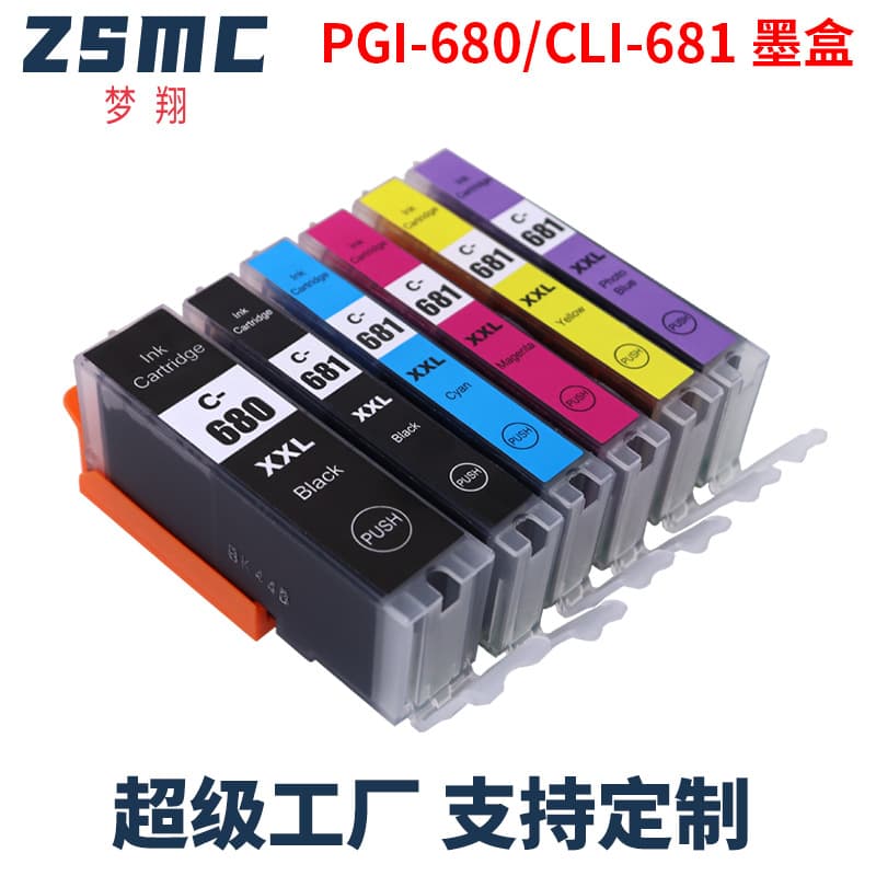 Compatible Canon PGI680XXL CLI681XXL Ink Cartridge for TS6360 TR7660 TS8360 High Yield Black 27.5ML Yellow Magenta Cyan 12.5ML Each