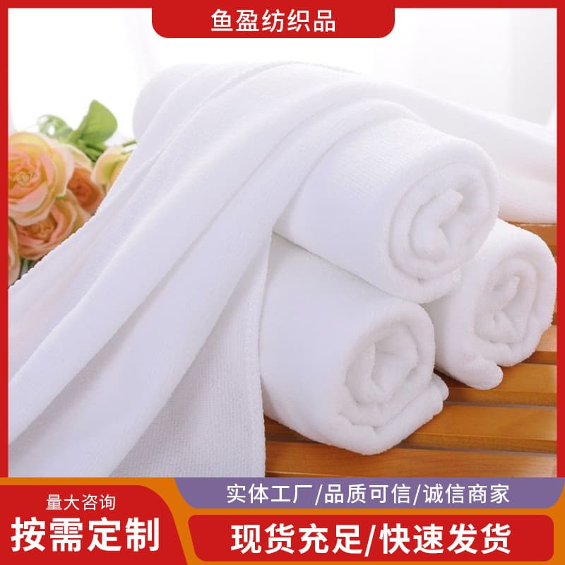 200g wholesale hotel bath towels disposable white towels beauty salons guesthouses homestays towel sets customizable sizes
