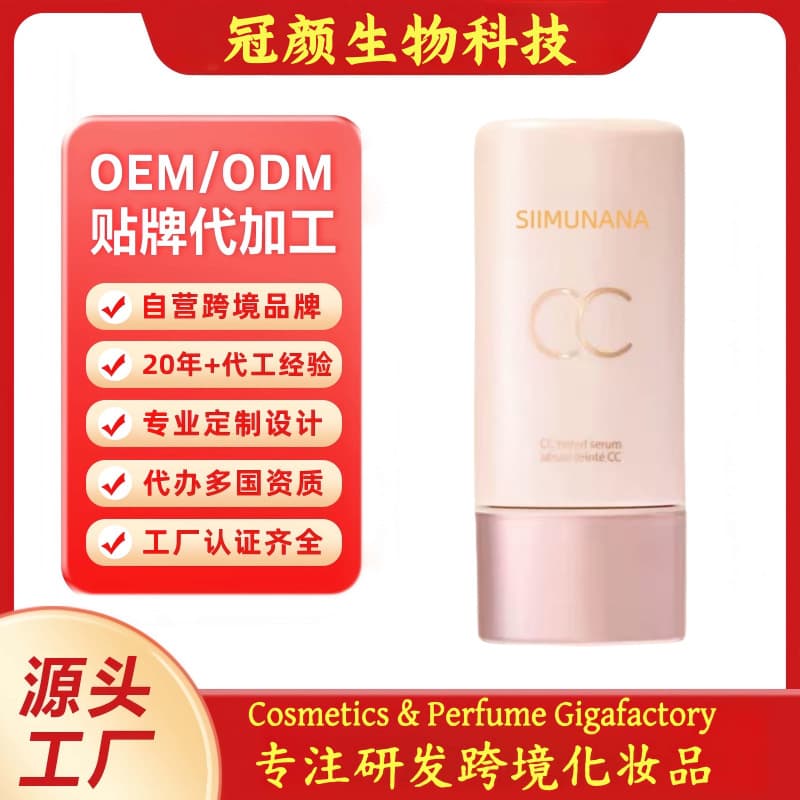 Cross-Border Customized Dual Hydration Firming and Wrinkle-Reducing Rejuvenating Essence OEM/ODM (Facial Essence)