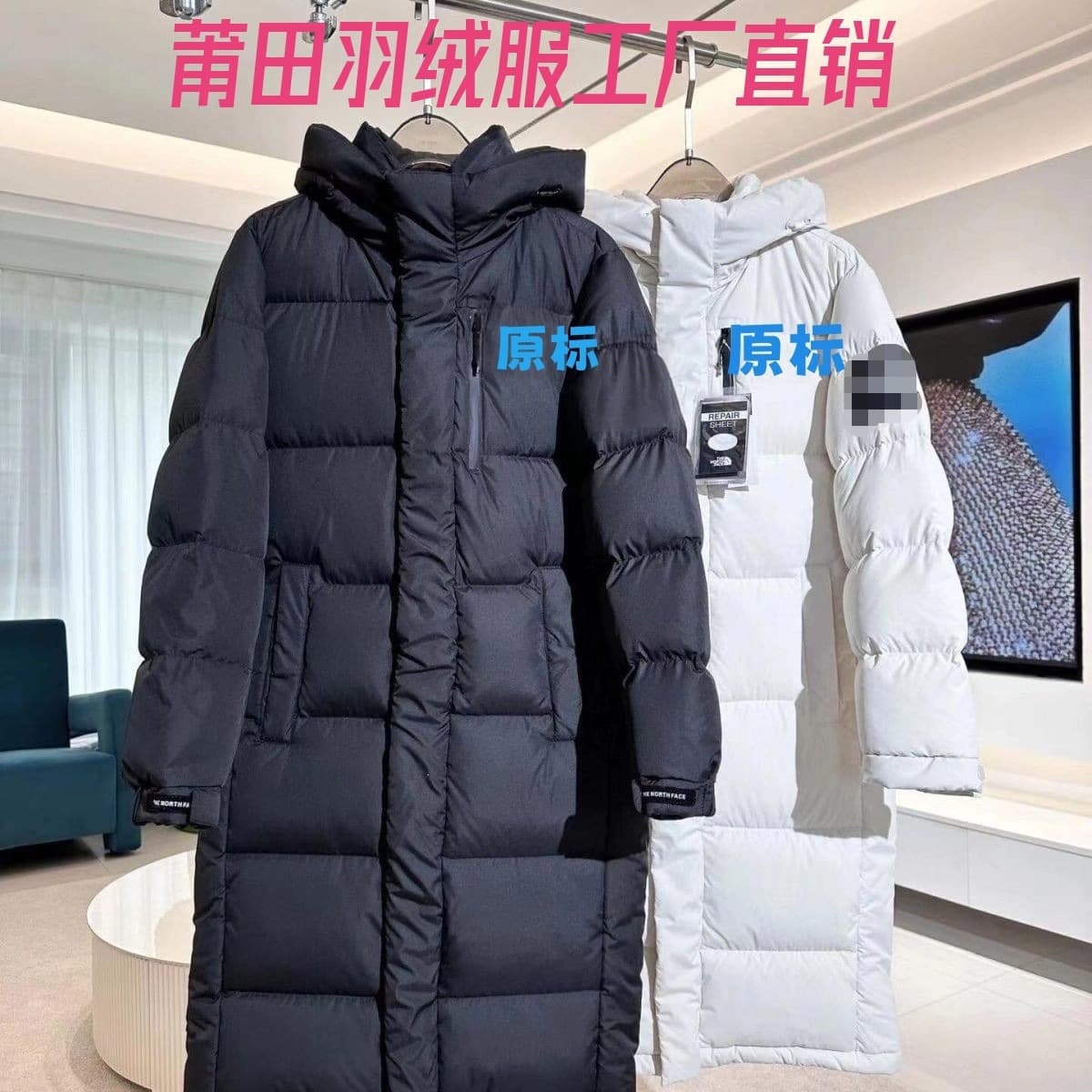 Putian North Face long thickened white duck down jacket for men and women over the knee rainproof hooded cold-proof Japanese and Korean casual