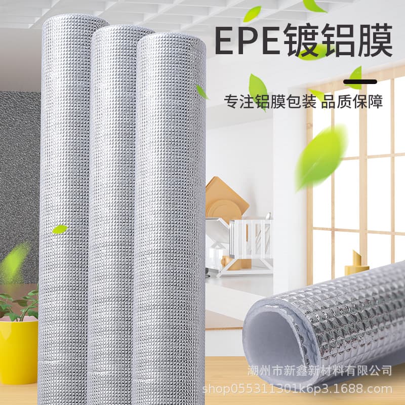 Factory Supply EPE Pearl Cotton Aluminum Foil Moisture-Proof Mats, Composite Ice Bags, Thermal Insulation Ice Bags, Checkered Aluminum Film