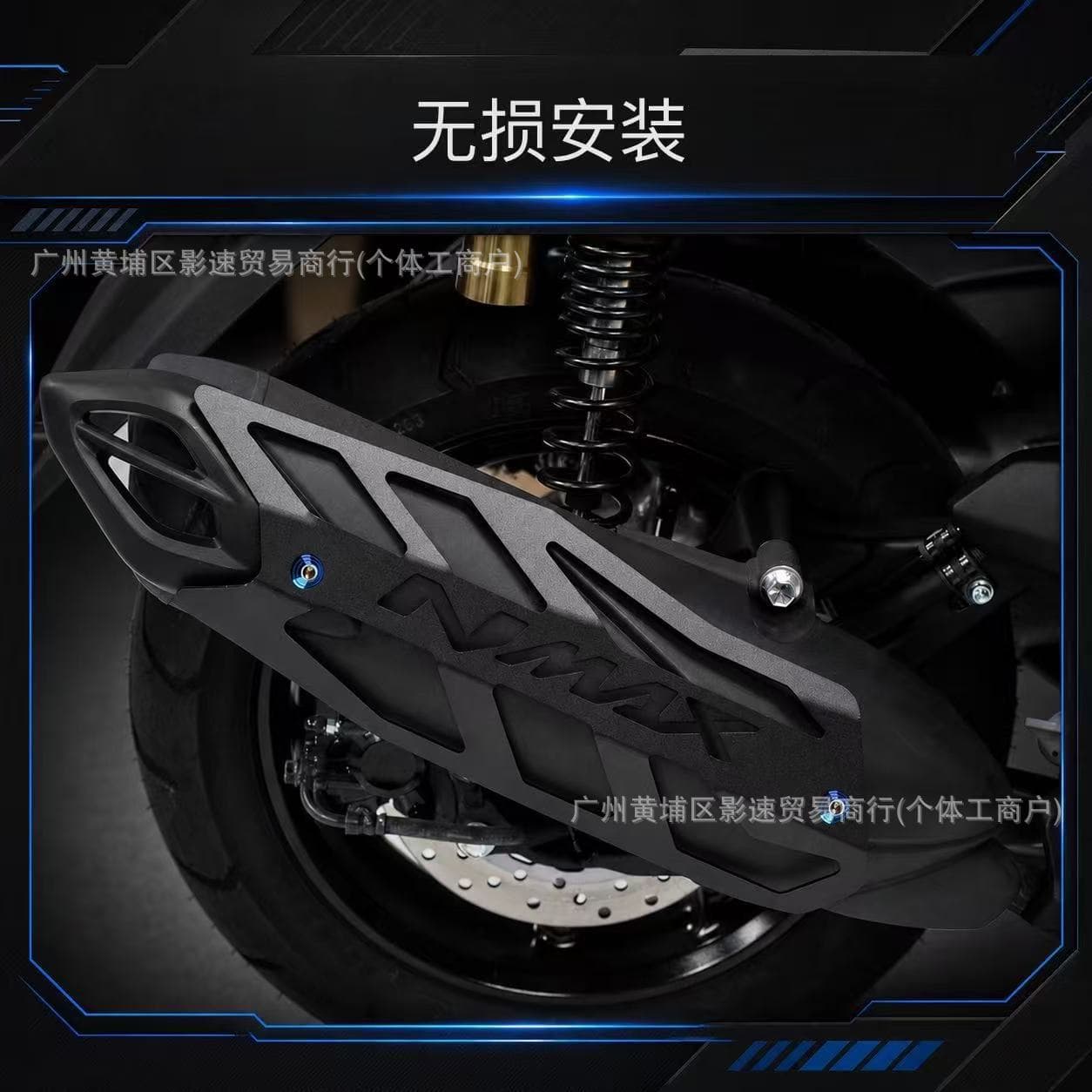 For Yamaha NMAX155 Modified Exhaust Pipe Cover Aluminum Alloy Anti-Scald Exhaust Protector Decorative Accessory