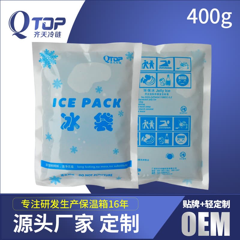 Guangdong Food Insulation Ice Pack Factory Direct 400g Thickened Medical Refrigeration Cold Pack Bio Ice Pack