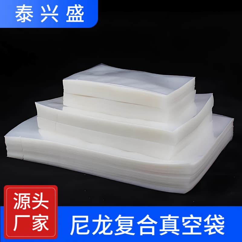 Thickened nylon composite vacuum bags double-layer 18s food packaging bags with pump smooth surface freezer preservation self-sealing