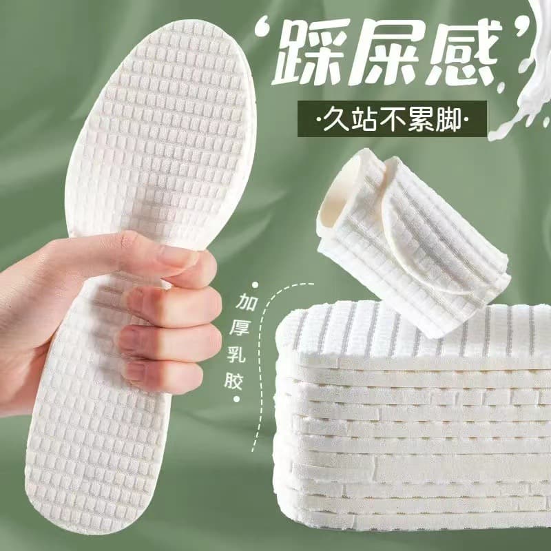 Latex Insole Sweat-Absorbing Non-Deodorant Latex Sports Breathable Leather Insole Soft Comfort Massage Cuttable Summer