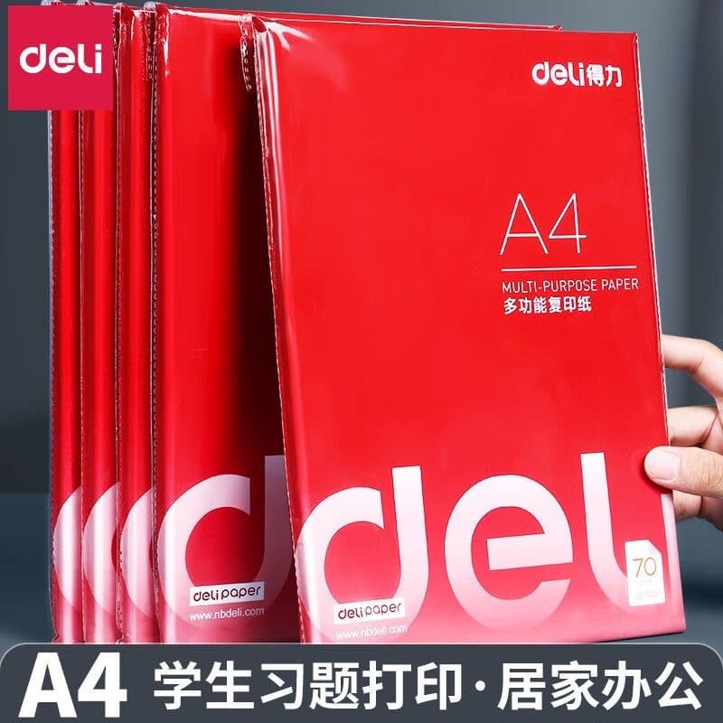 Deli A4 printing paper 100 sheets 3562 double-sided copy paper 70g office student draft paper white paper