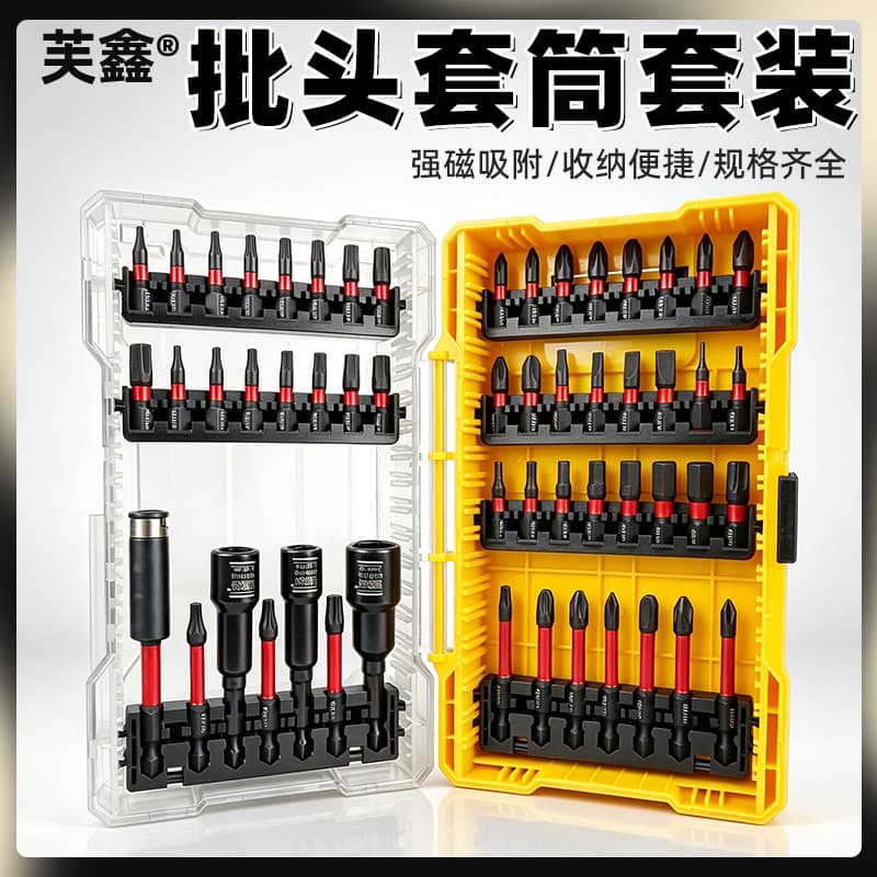 Screwdriver Bit Socket Set 54 Pieces Screwdriver Electric Drill Impact Driver Slotted Phillips Pozi Hex Star Full Combination Bit Set
