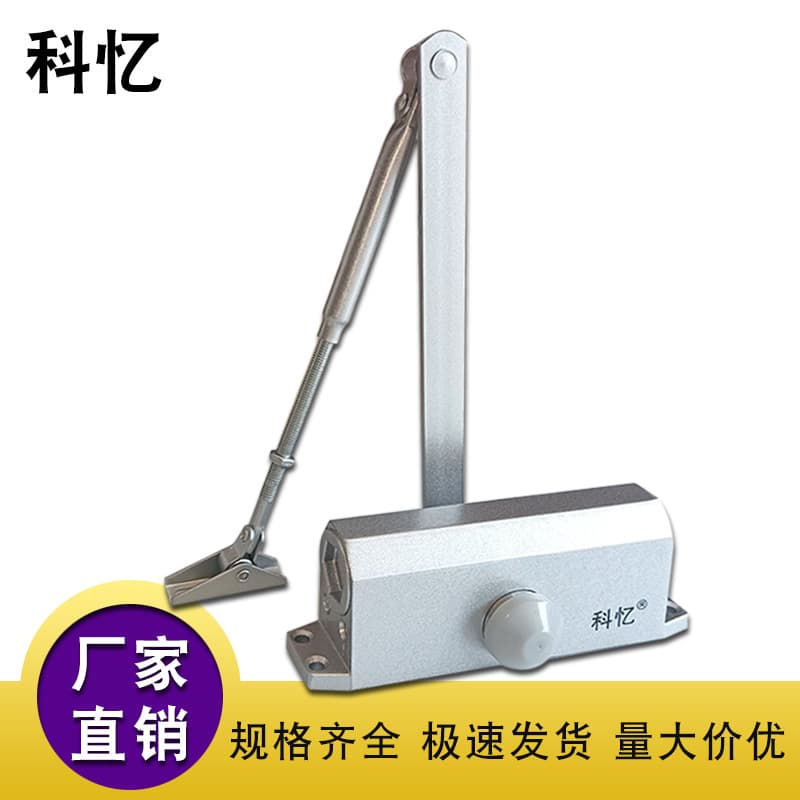 Factory wholesale of small door control hardware, positioning door closers, automatic fire door buffer pressure spring door closers.