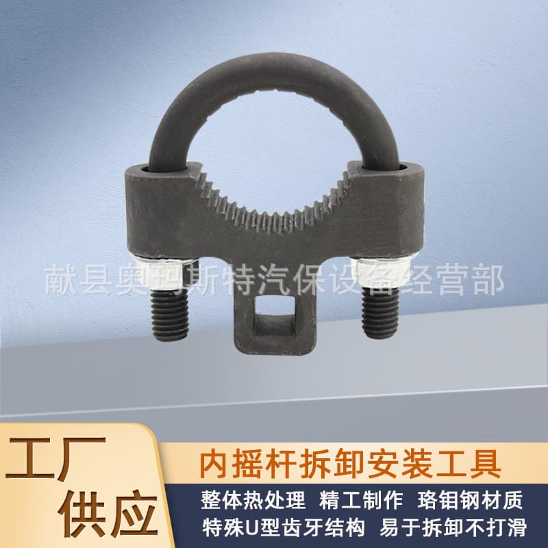 Inner Tie Rod Removal Tool, Steering Rack Ball Joint Tool, Multi-functional Wrench for Directional Control