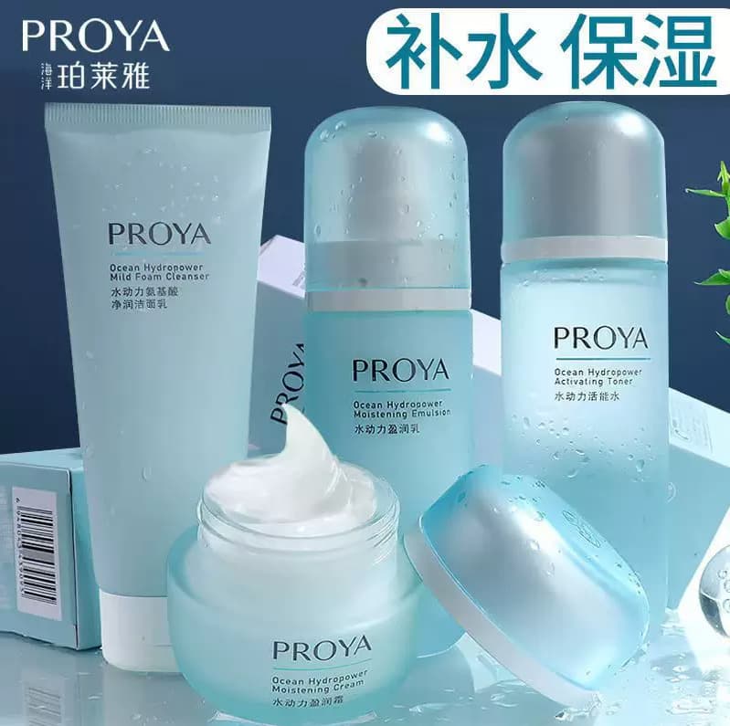 Proya Hydraulic Cleanser Toner Lotion Cream for Women Hydrating Moisturizing Oil Control Cosmetics Skincare Official Authentic