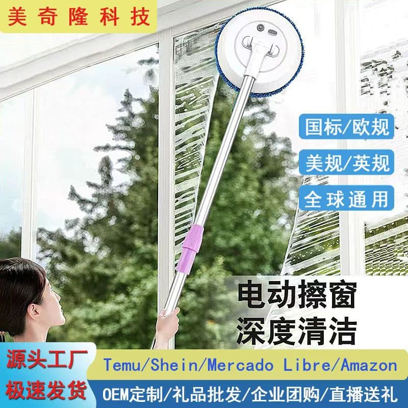 Cross-border window cleaning robot glass cleaning artifact ceiling interior and exterior window retractable cleaning brush wet and dry cleaner