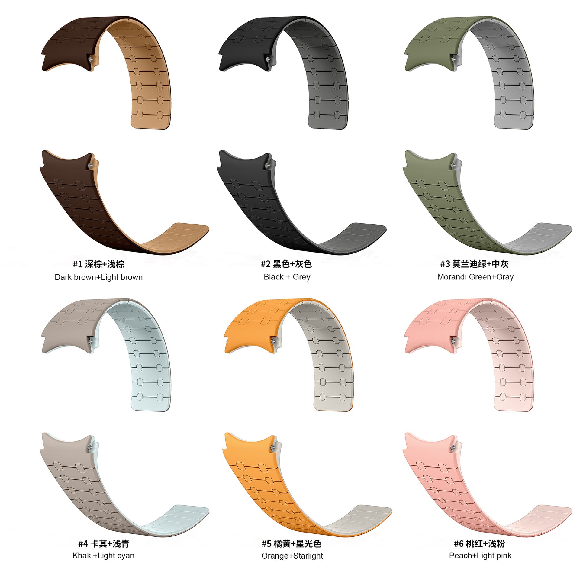 New Magnetic Silicone Strap for Samsung Galaxy Watch6/4/5/5Pro Color Block Design Universal Compatible Lightweight Accessory