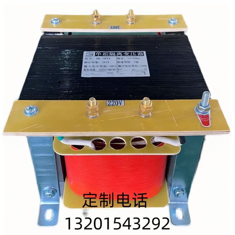 Supply HYDG-1KVA/380V/220V isolation transformer for distribution cabinet HYDG-1KVA/380V/220V