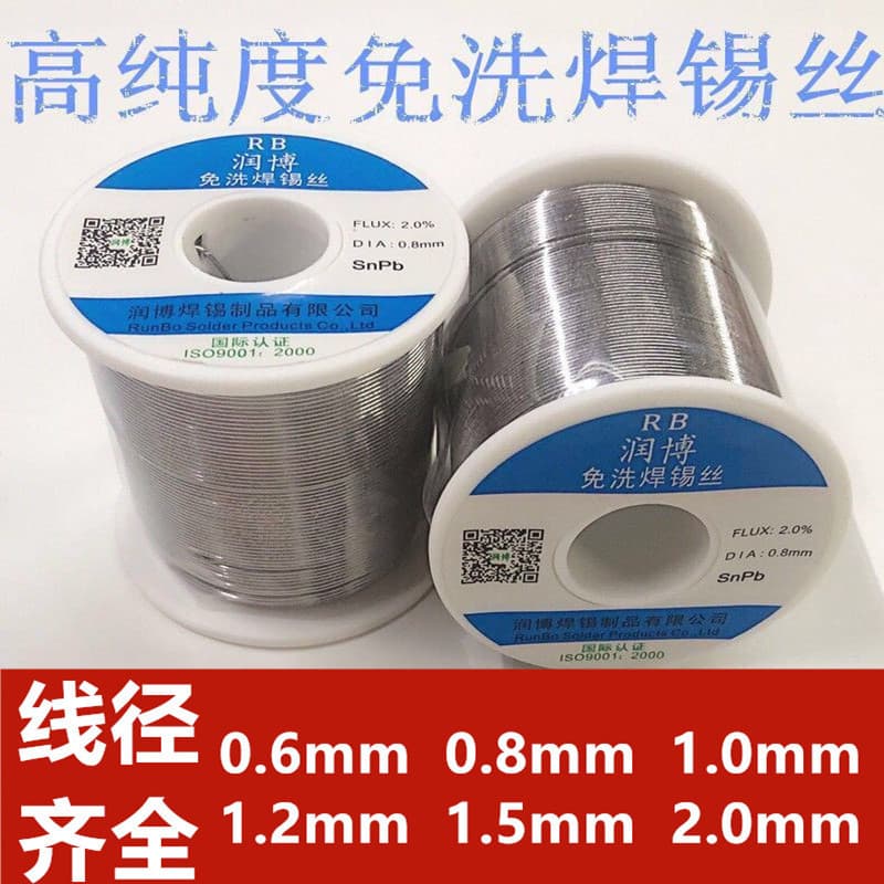 Runbo Factory Direct New Rosin Core No-Clean Leaded Solder Wire for Mobile Phone Circuit Board Home Welding Soldering Wire