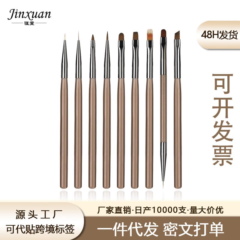 Nail Art Brush Tool Full Set Transparent Coffee Japanese Style Tea Color Painting Line Drawing Flower Sweeping Universal Gradient Gel