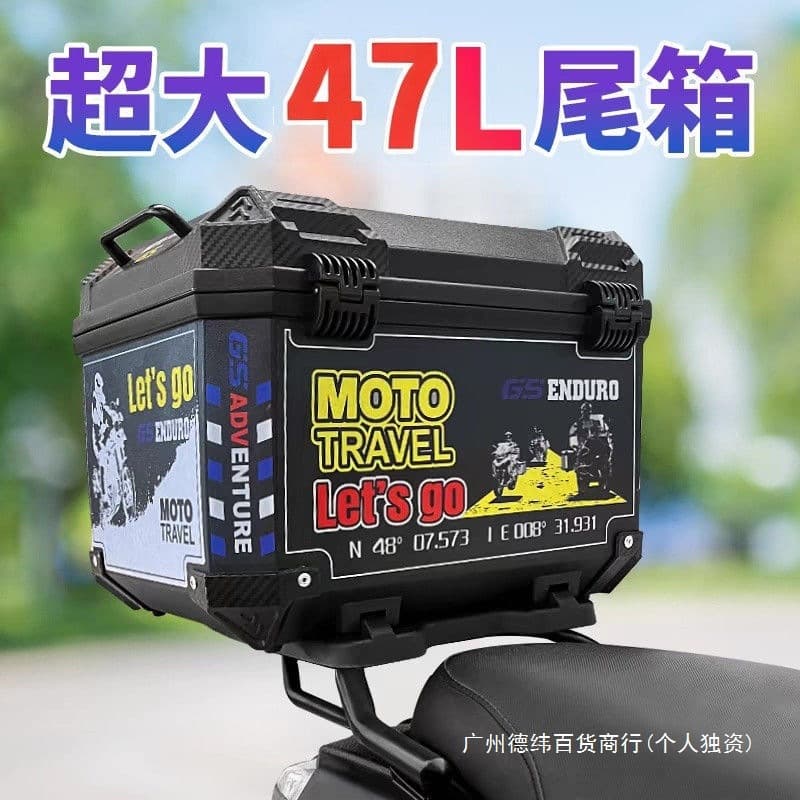 Motorcycle Tail Box, Ninebot Tail Box N1 Trunk, Supply Chain Factory, Cross-Border Source Wholesale