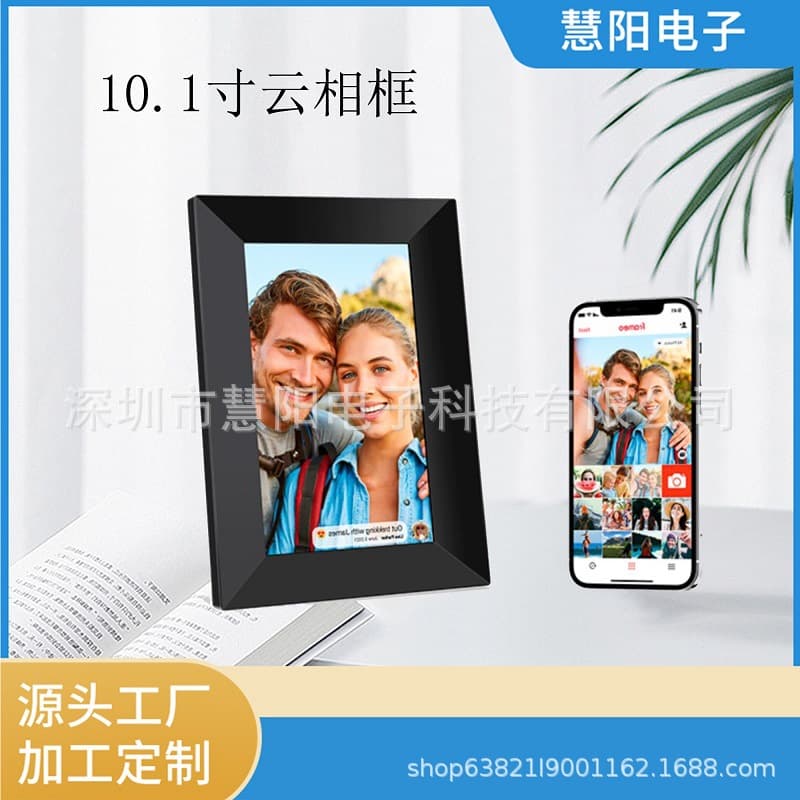 Source Factory Production Amazon 10-inch WiFi Photo Frame Remote Mobile APP Upload Touch Electronic Photo Album