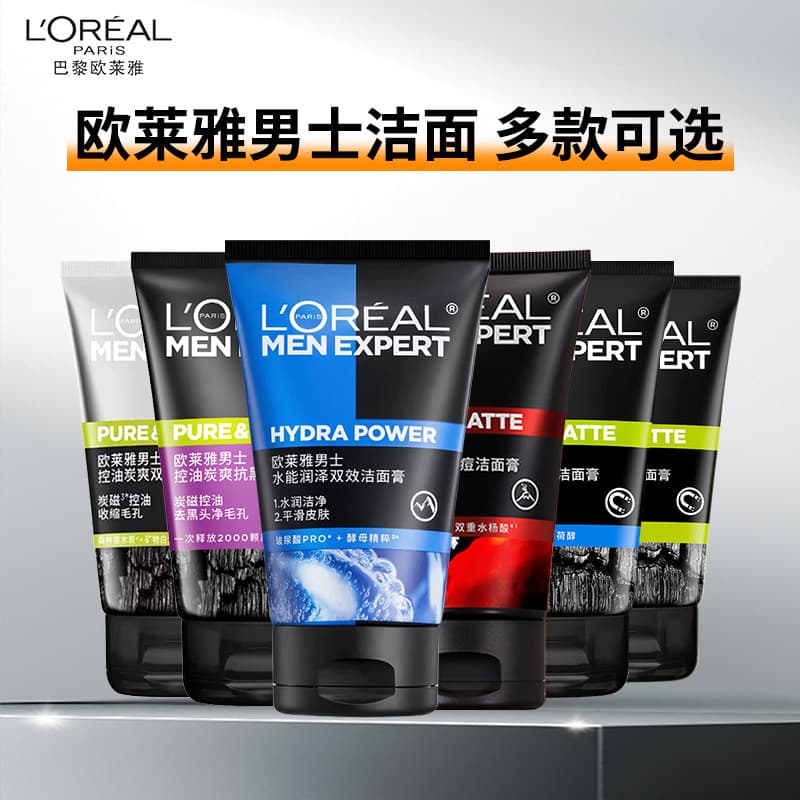 L'Oréal Men's Strength Deep Purification, Oil Control Charcoal Refreshing Anti-Blackhead Cleansing Balm, Water Moisturizing Dual-Effect Cleanser