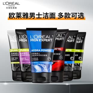 L'Oreal Men Expert Pure Carbon Deep Cleansing Oil-Control Anti-Blackhead Cleansing Paste Hydra Energetic Dual Effect Cleansing Paste