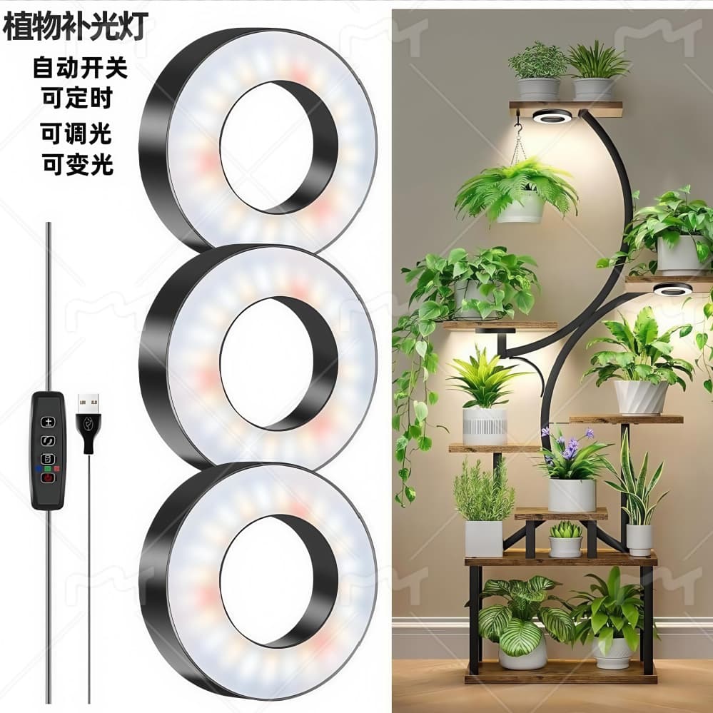 LED Plant Grow Light Flower Shelf Green Plant Wall Potted Succulent Full Spectrum Ceiling Plant Supplement Light Factory