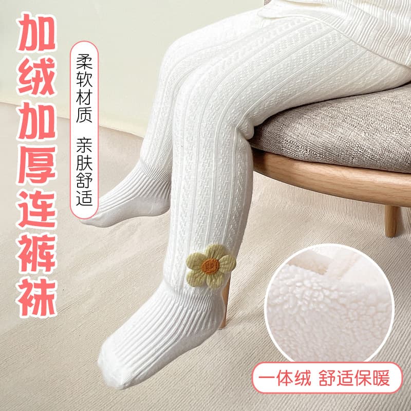 Girls' pantyhose thickened with velvet, winter leggings, autumn and winter outer wear, cotton one-piece velvet children's leggings