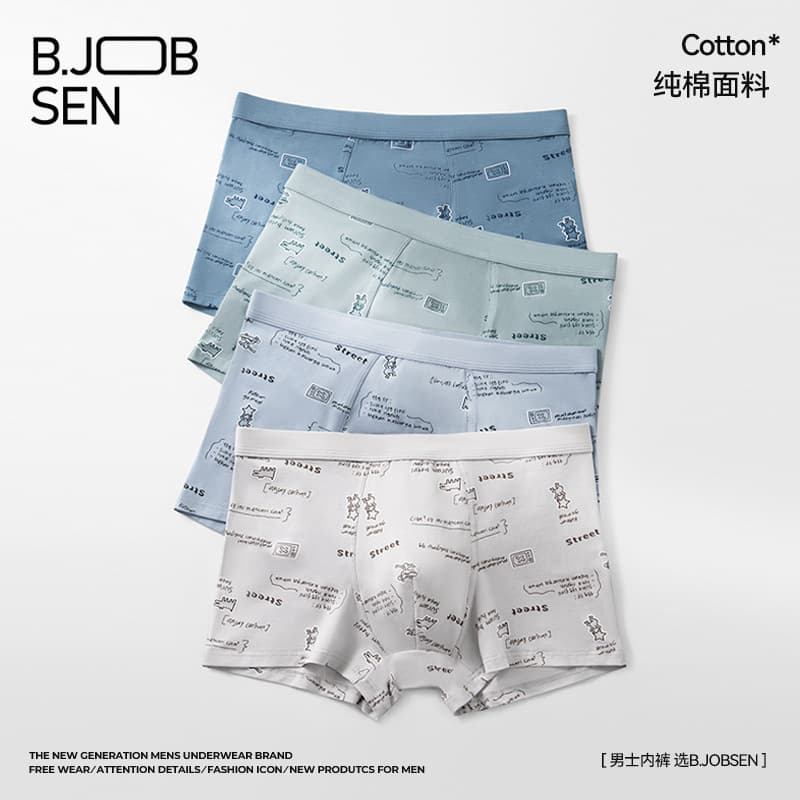 Men's pure cotton A-grade cotton boxer briefs, 2025 new summer style, breathable, plus size, men's four-corner briefs.