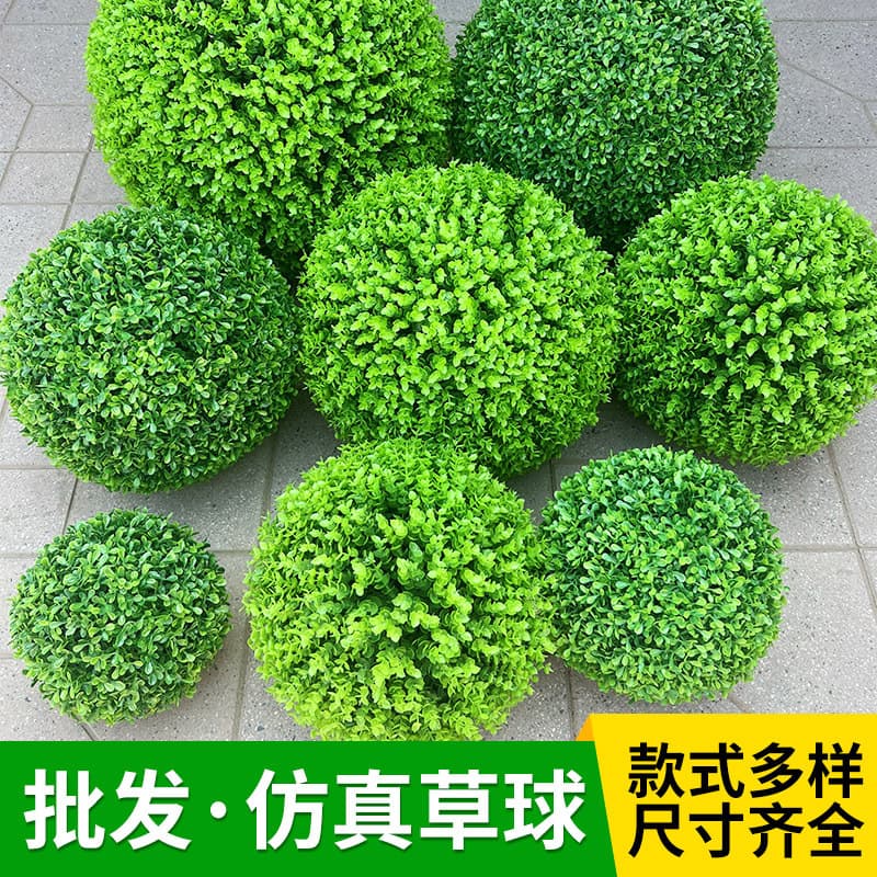 Simulated Plant Grass Ball Milan Ball Green Plant Decorative Ceiling Plastic Fake Flowers and Grass Shopping Mall Opening Window Display Ceiling