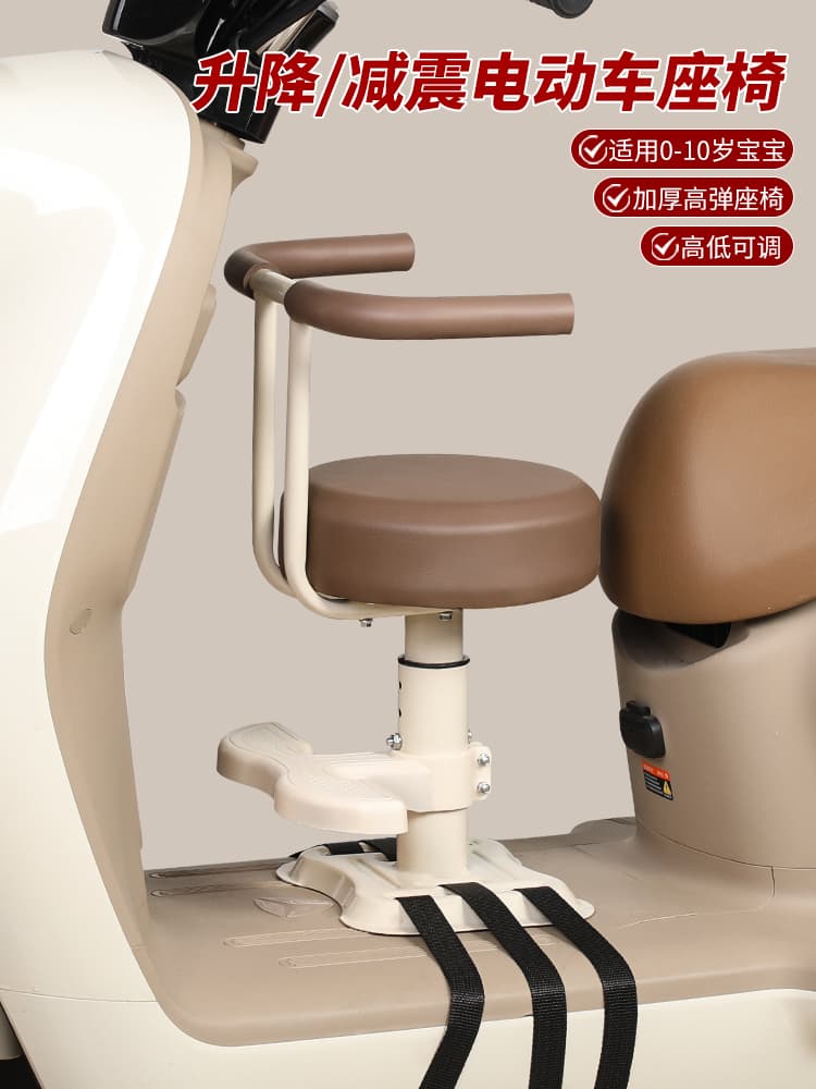 Front-mounted safe child seat for electric scooters and motorcycles, baby seating stool