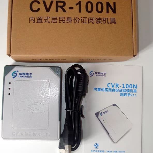 Huashi CVR-100N Document Recognition Device with Built-in ID Card Module