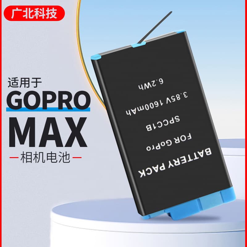 Compatible with GoPro MAX Battery, GoPro MAX 360 Action Camera Battery Accessory, Fully Decoded