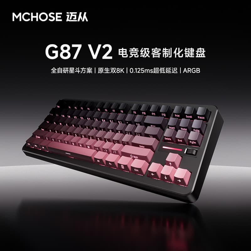 MCHOSE G87V2 Custom Keyboard Gasket Structure Mechanical Keyboard Triple Mode Gaming Keyboard