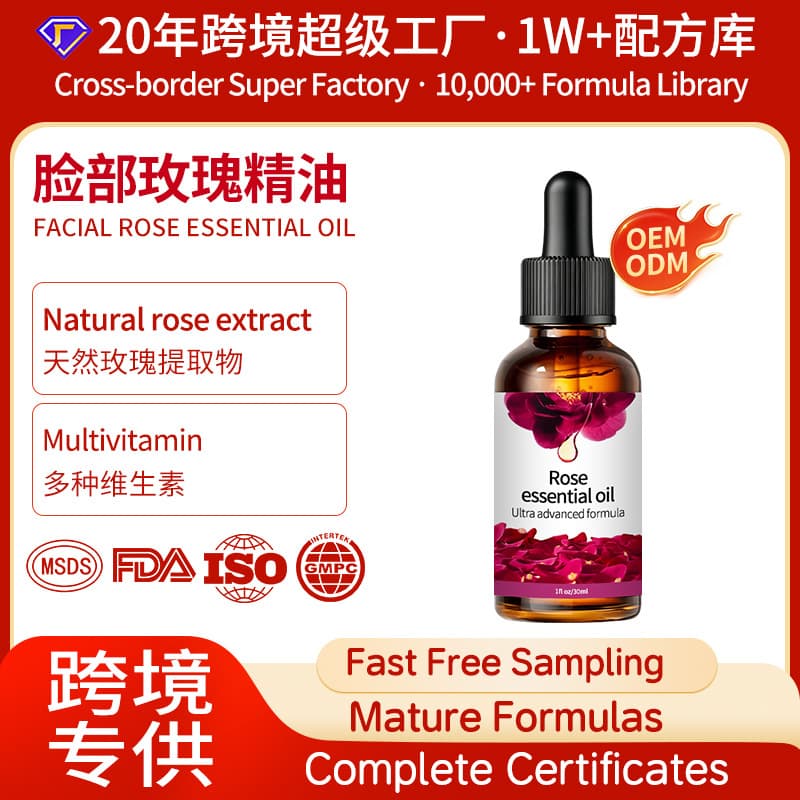 Super Factory Cross-border Custom Rose Facial Essential Oil OEM Processing Moisturizing and Brightening Body Oil