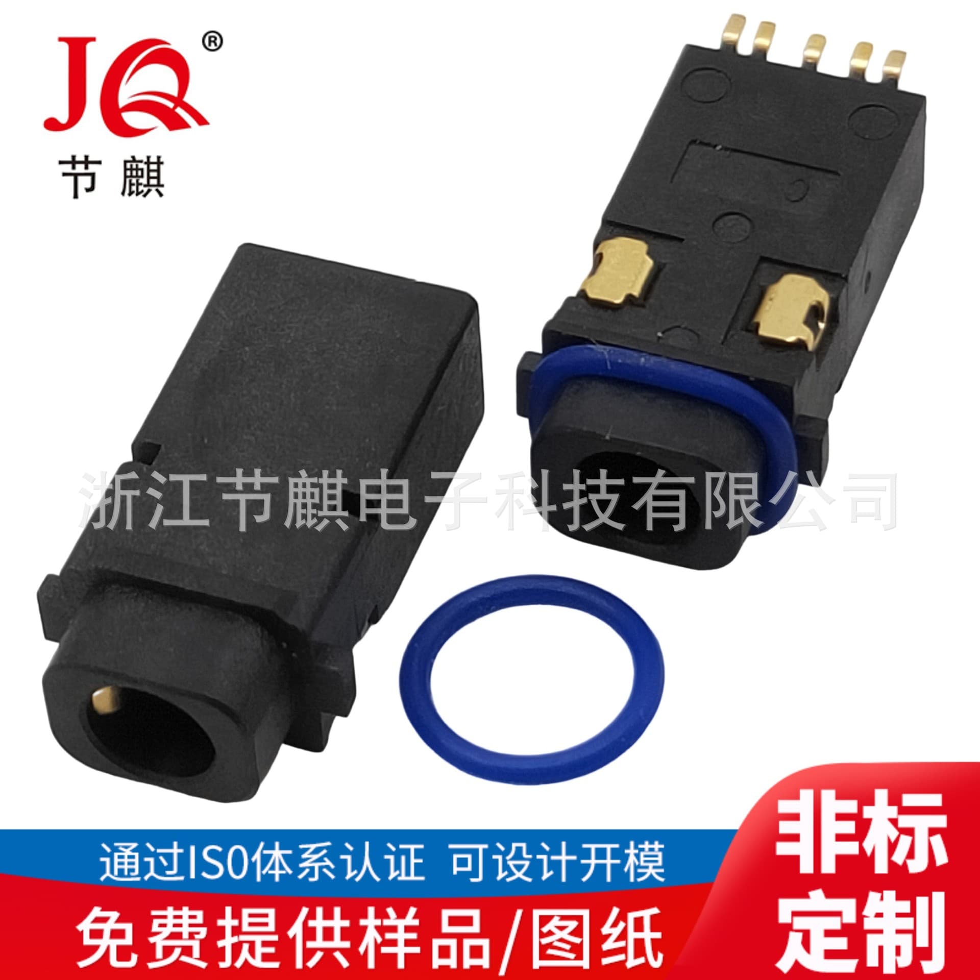 Four-section waterproof 3.5 audio female socket, 4-pin waterproof surface mount 3.5 headphone socket, waterproof headphone jack 67.