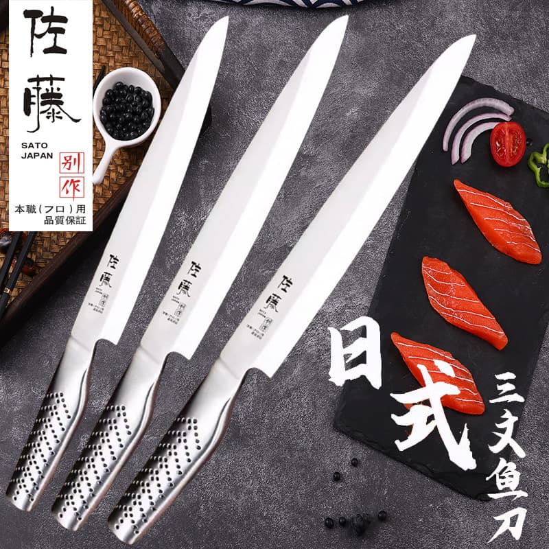Japanese willow-blade cooking knife, sashimi knife, fish sashimi knife, salmon knife, Japanese cooking knife, sushi slicing knife, beef knife