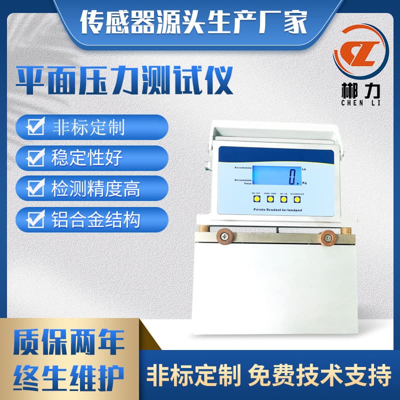 Chenli Planar Pressure Tester LED Digital Display CL3-101B-3/5T Rechargeable Formation Machine Pressure Detection