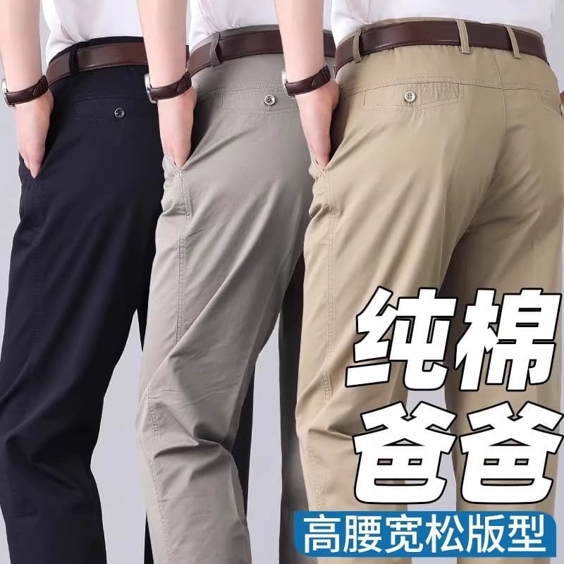 Cross-border Exclusive Spring/Summer New Men's Straight Leg Casual Cotton Loose Suit Pants Wrinkle-Free Business Trousers