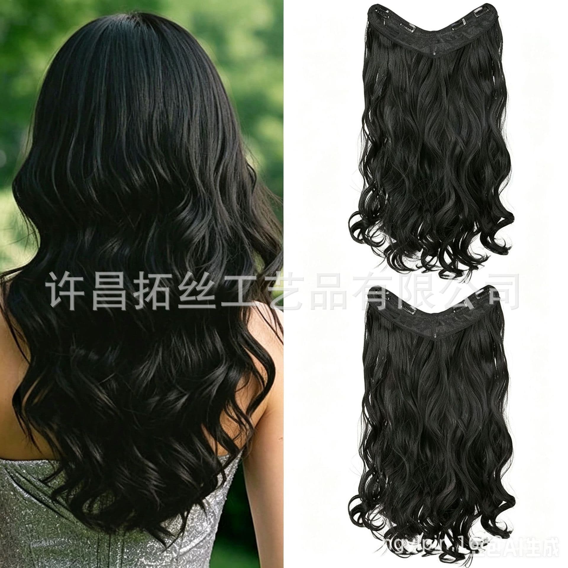 Wig for women with long hair, one piece, seamless V-shaped long curly hair, big waves, invisible natural fluffy wig